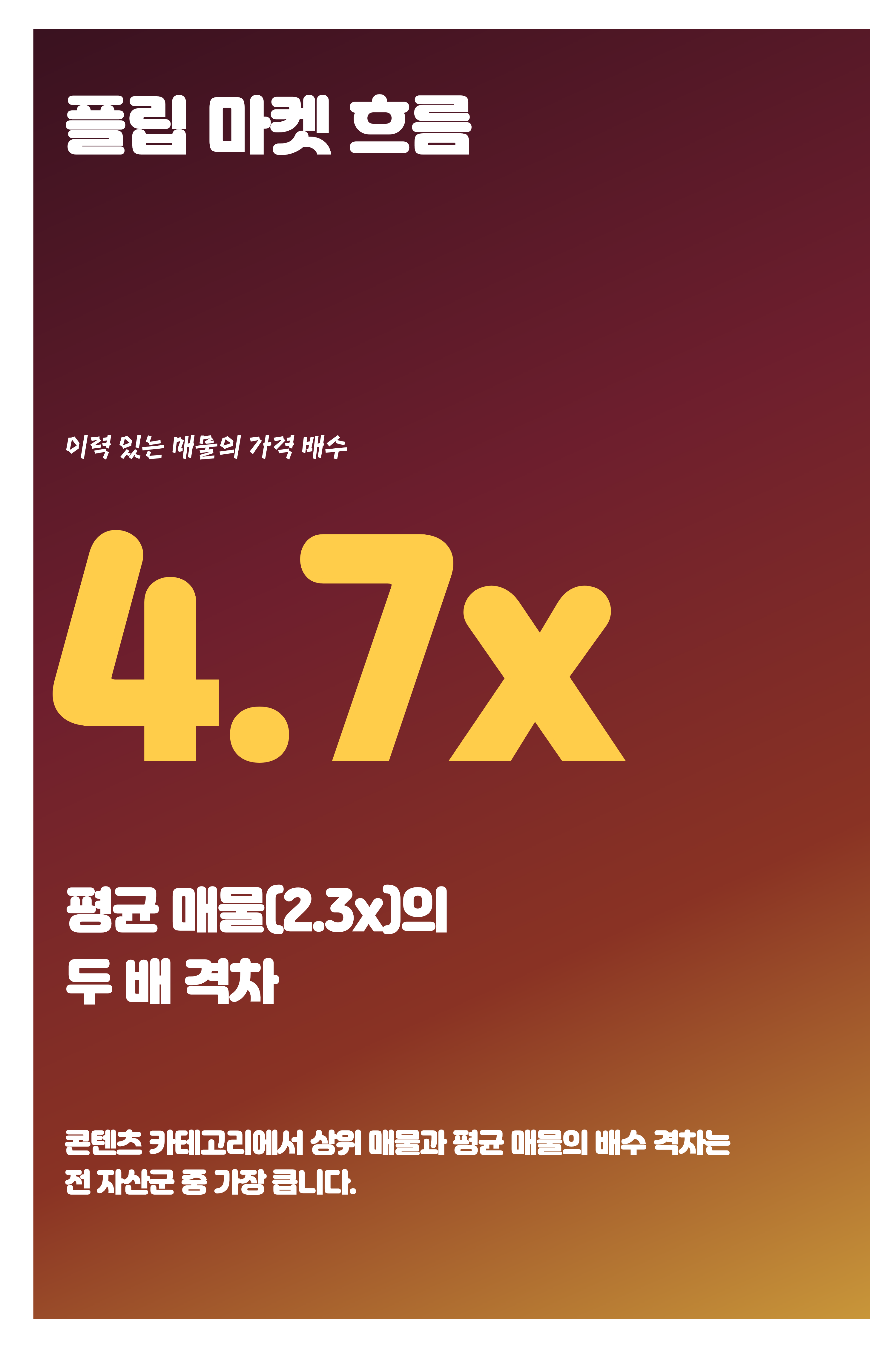마자 스튜디오 이미지 11