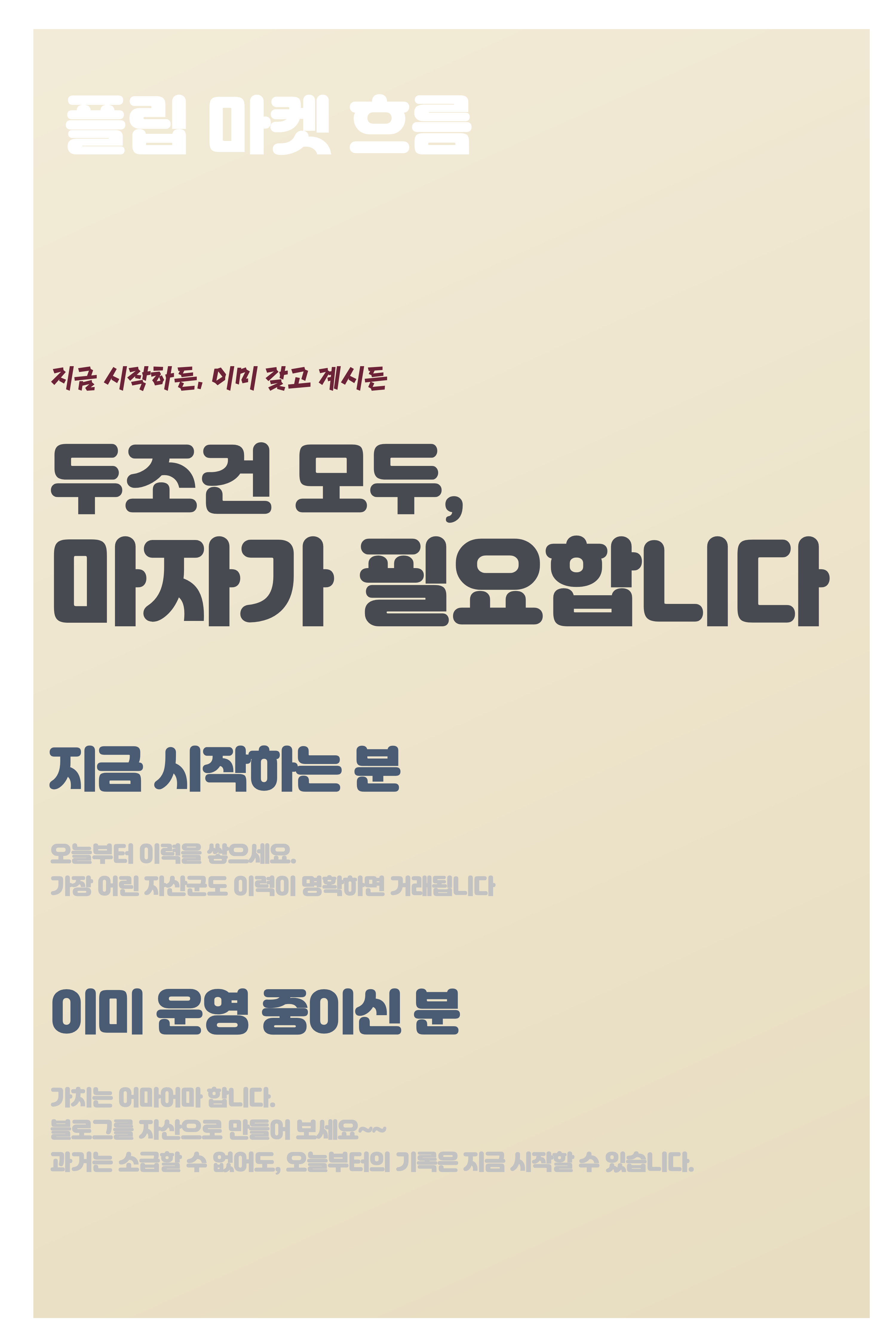 마자 스튜디오 이미지 12