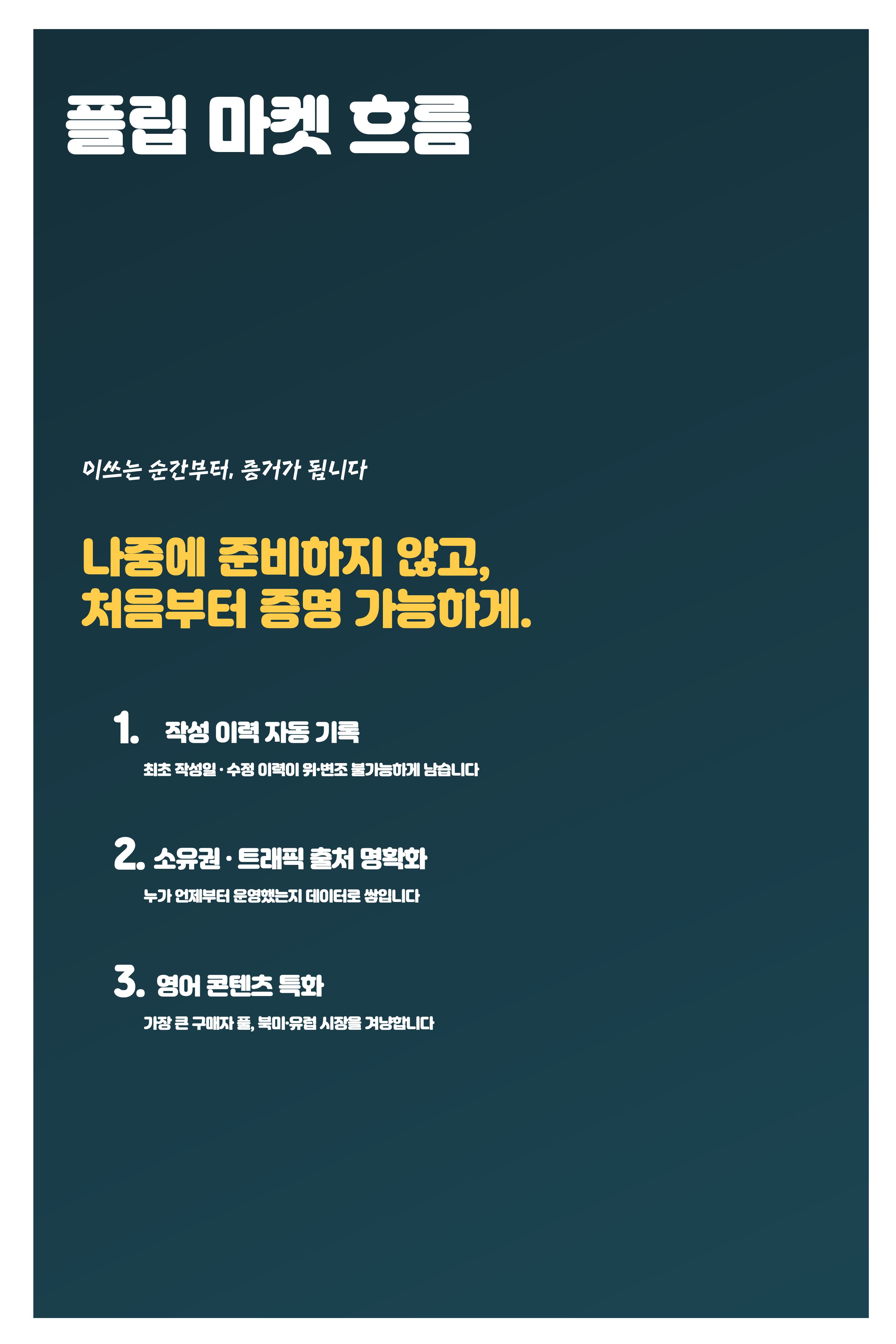 마자 스튜디오 이미지 13