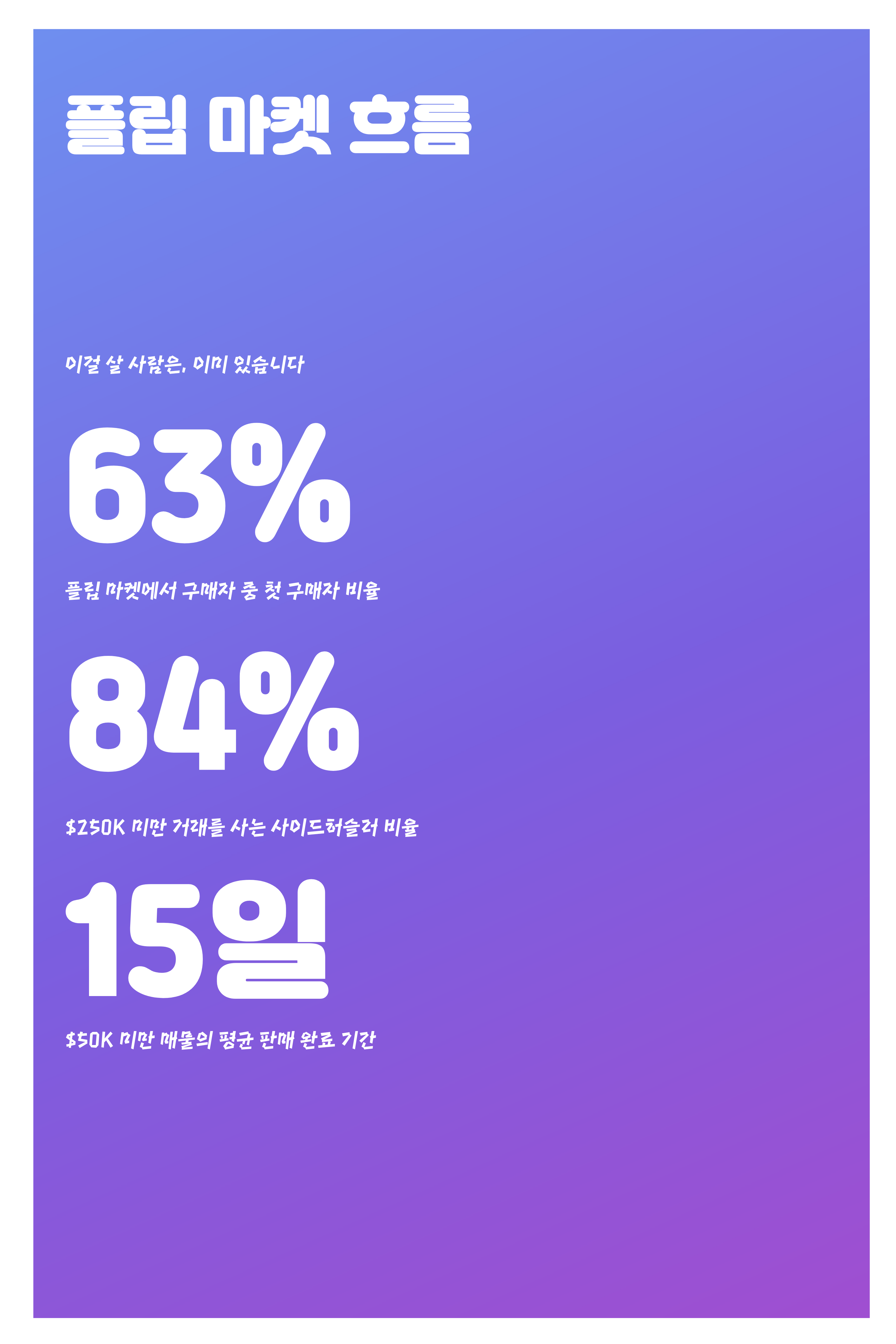 마자 스튜디오 이미지 14