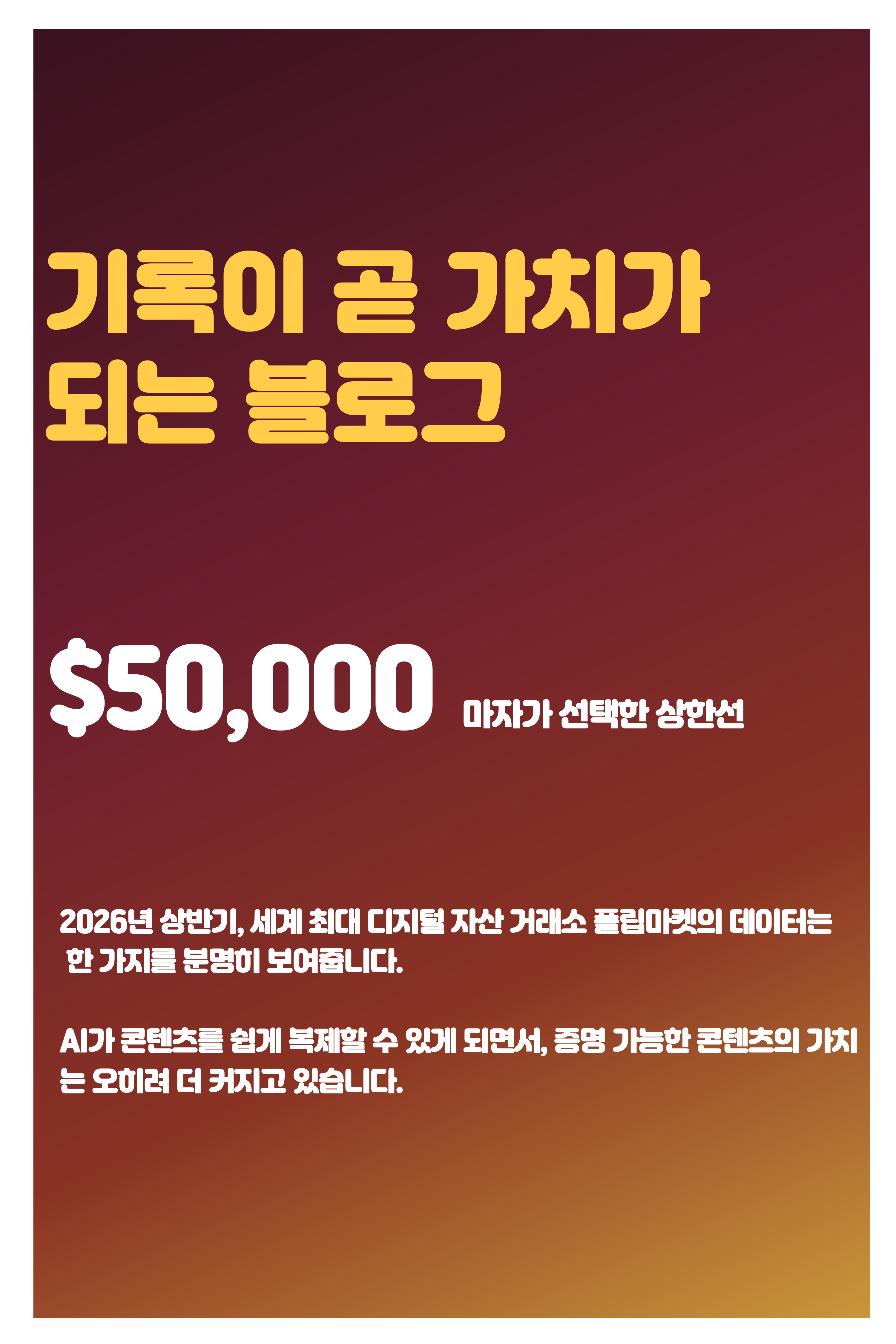 마자 스튜디오 이미지 15