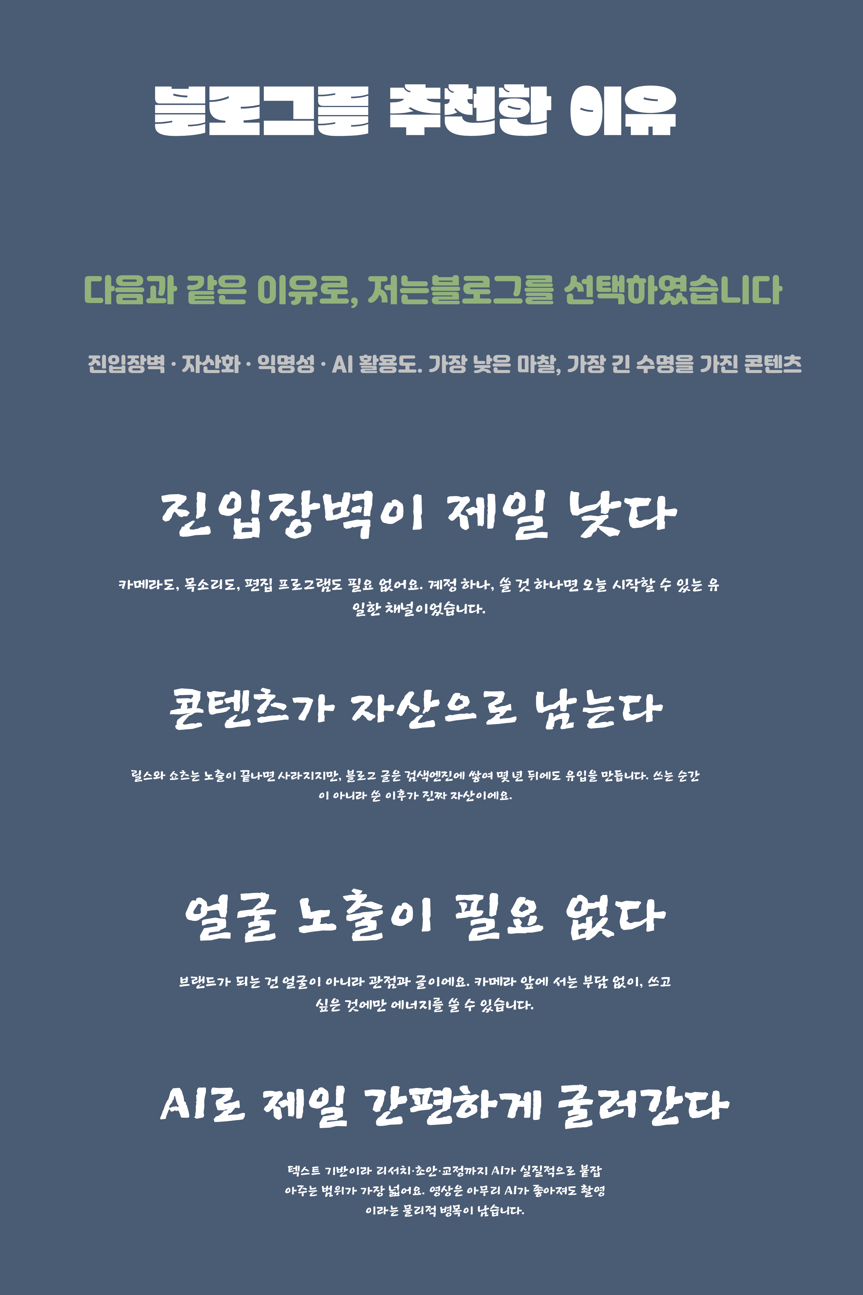 마자 스튜디오 이미지 6