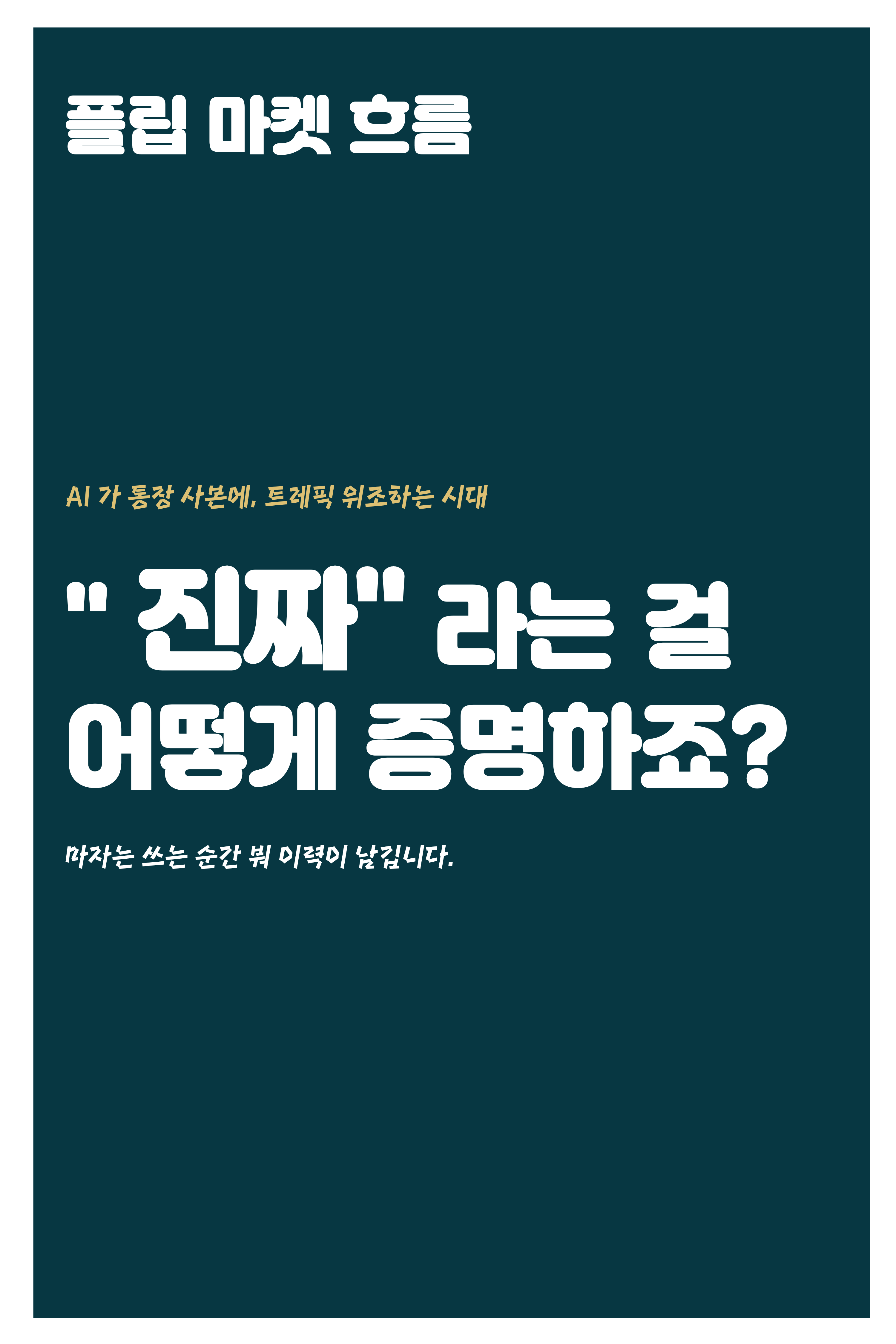 마자 스튜디오 이미지 8